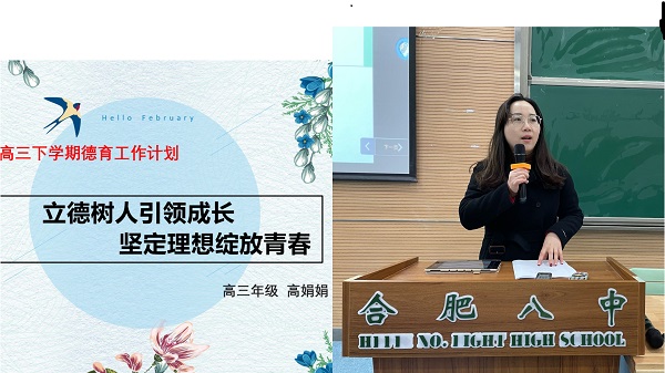 高娟娟.png