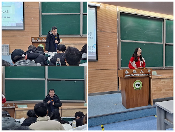 班主任会.jpg