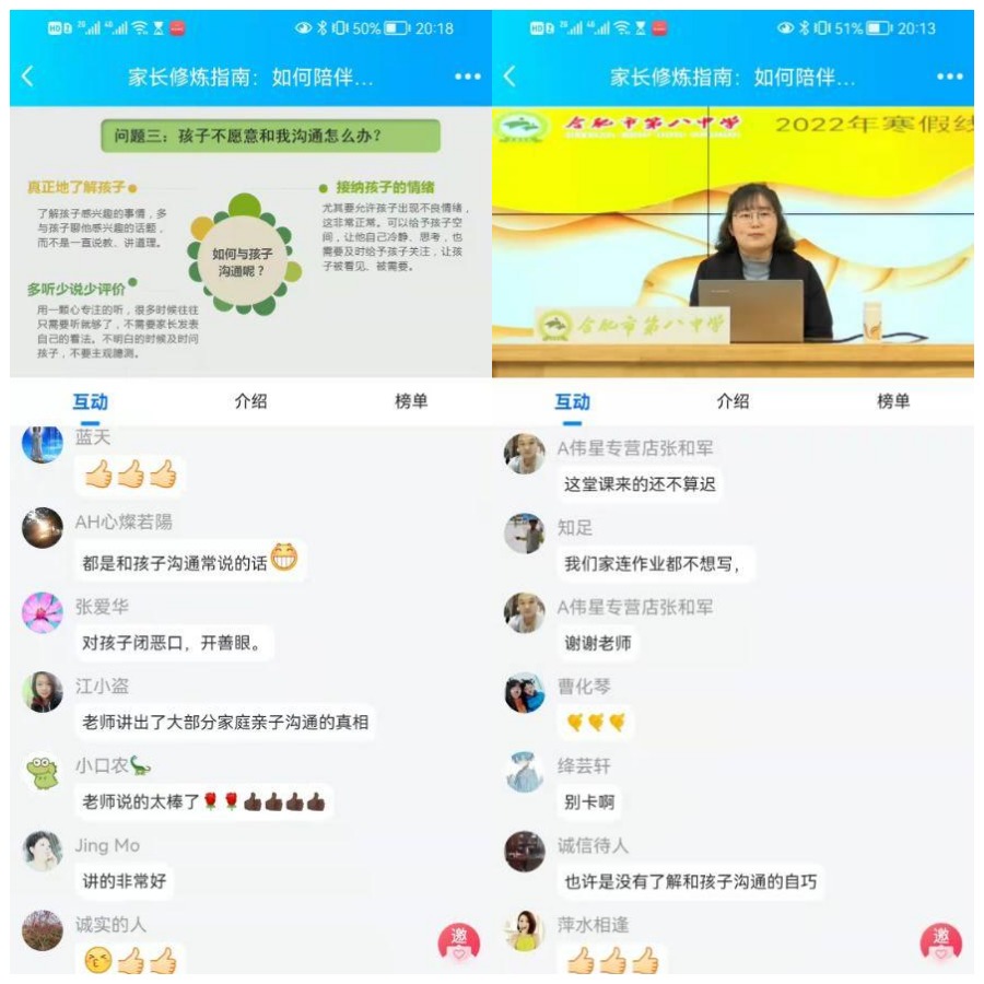 WPS图片拼图.png