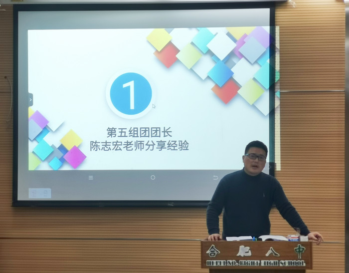 陈志宏_副本.jpg