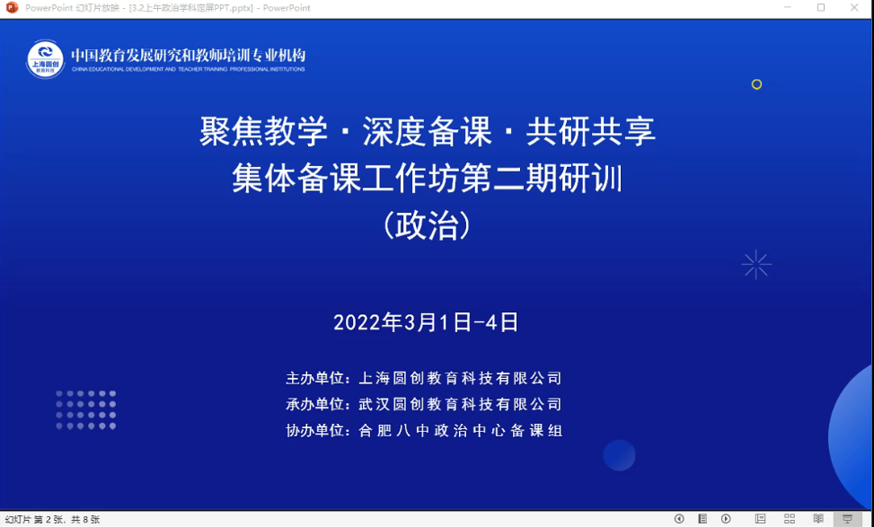 QQ截图20220302081110.png