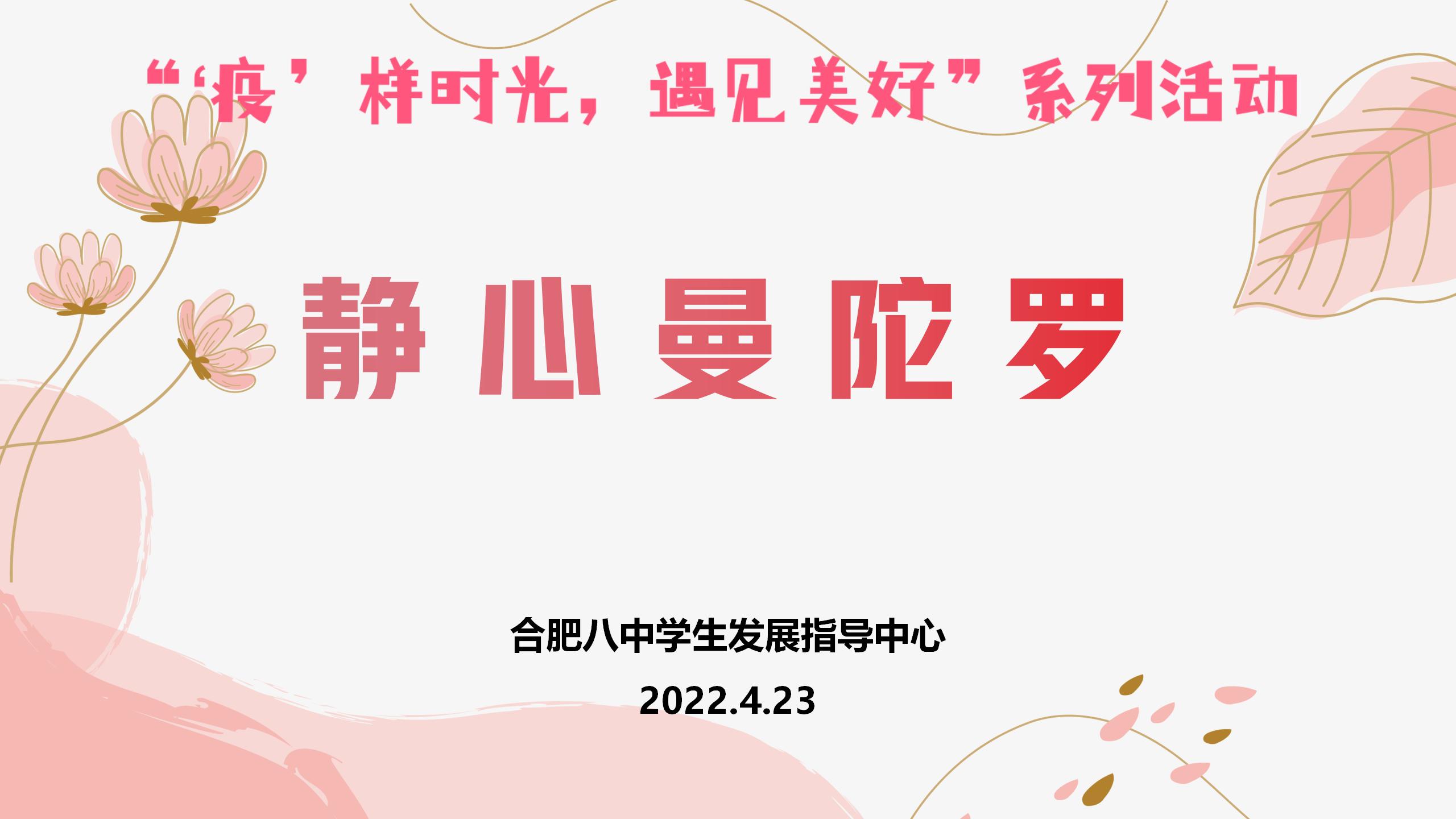 演示文稿4_01.jpg