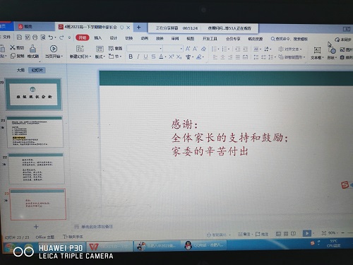 H03ANH_19H90A_7)3N4091H.jpg