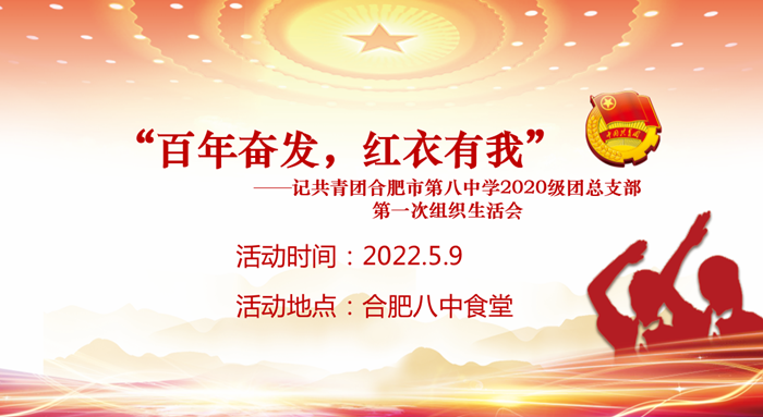 活动海报_副本.png