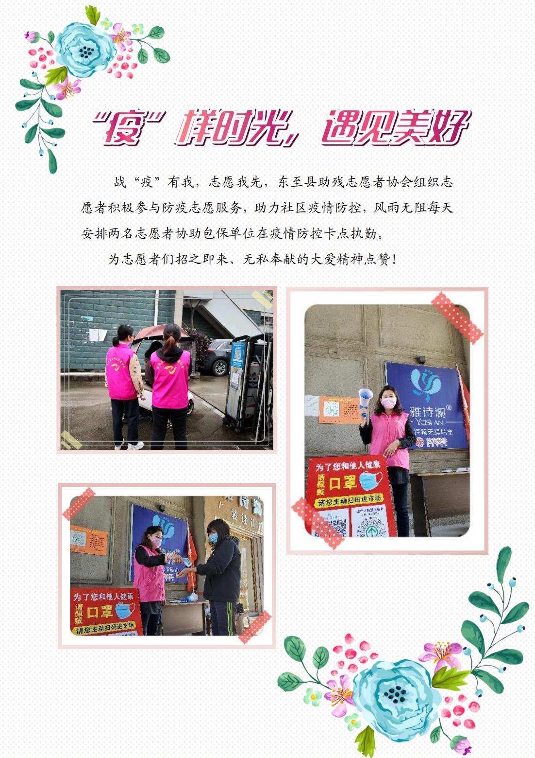 桂冉-高一13班_00.jpg