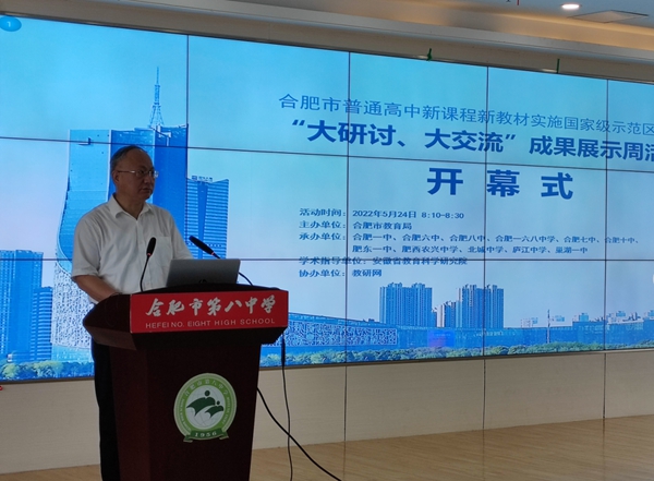 技术组教师上台展示交流3.jpg