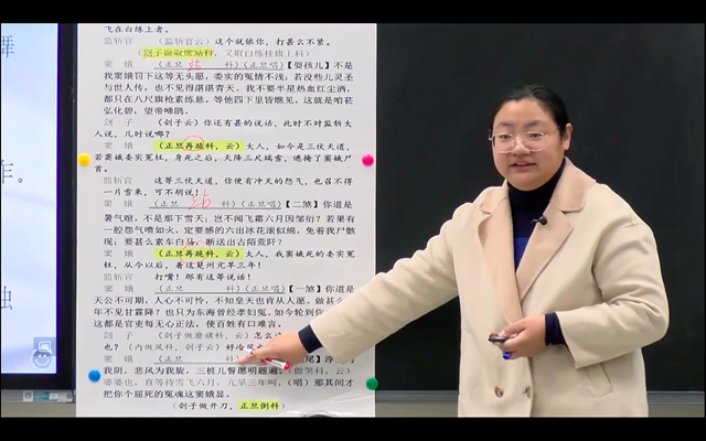 孙云云 照片.png