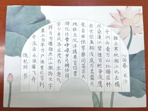 图片18.jpg