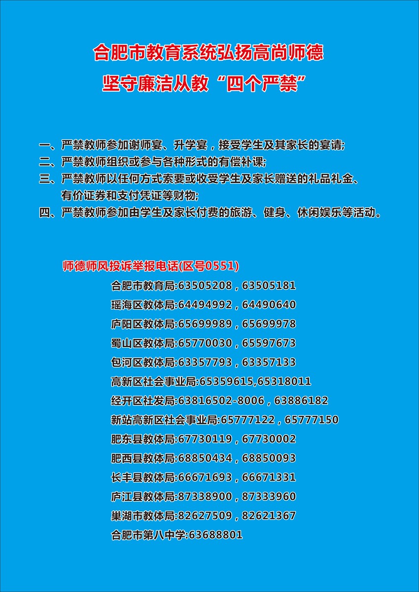 微信图片_20220630093126_副本.jpg