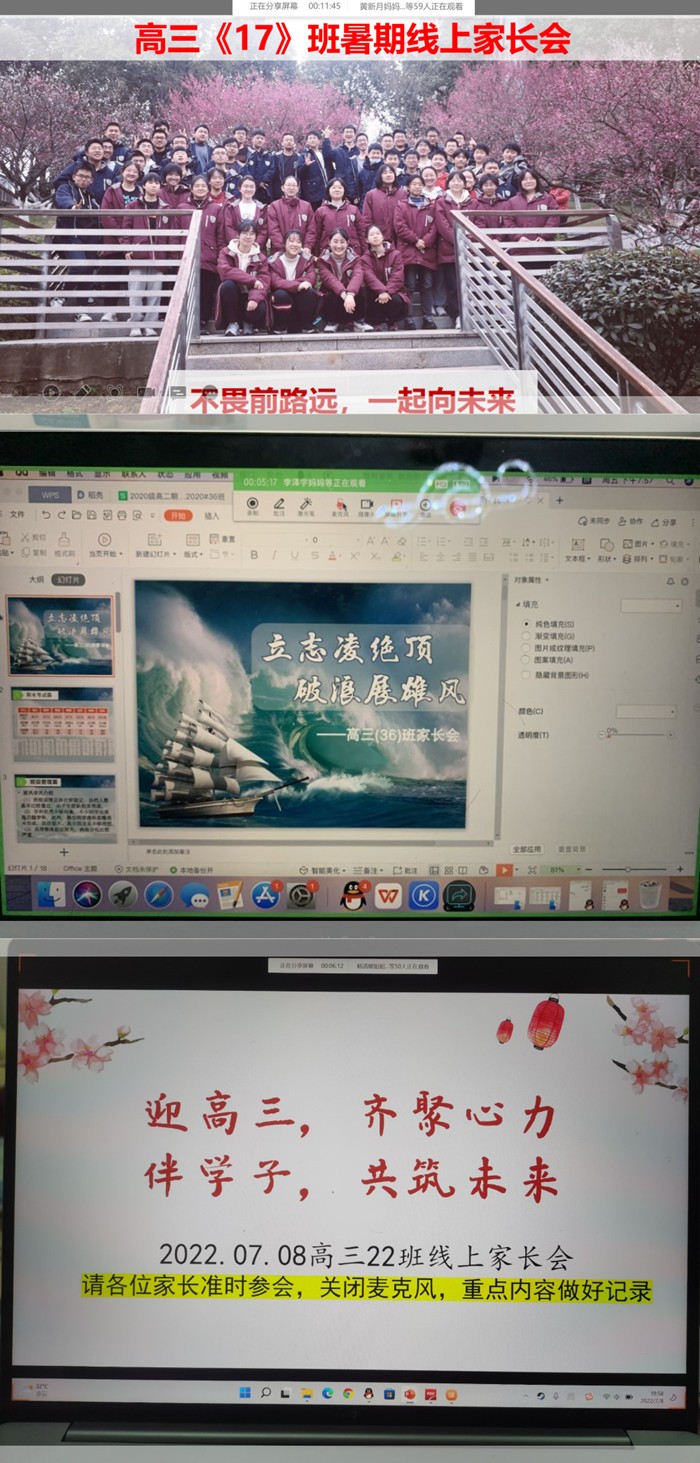班级1_副本.jpg