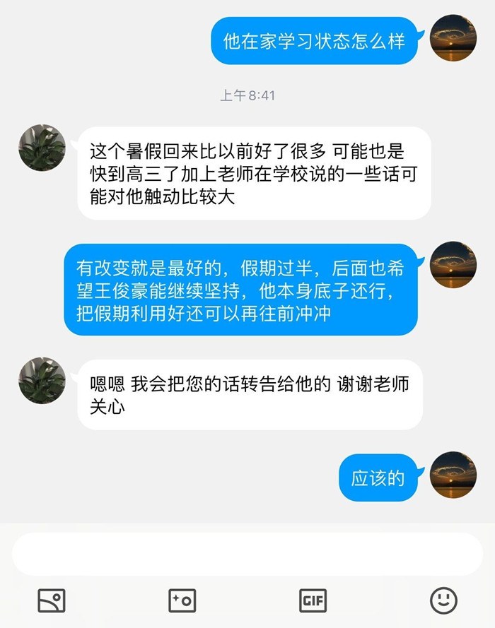 五团3_副本.jpg