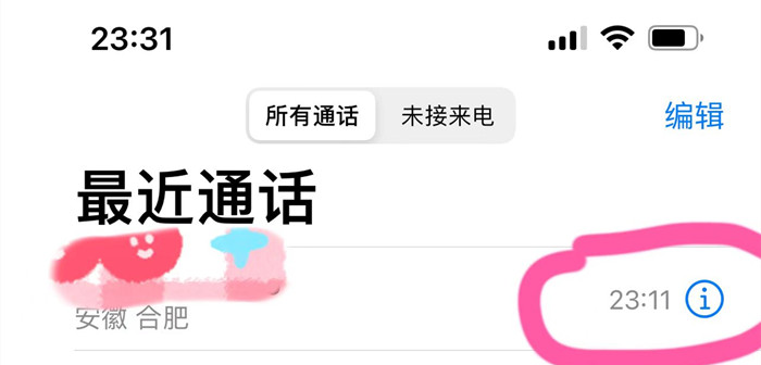 家访3_副本.jpg
