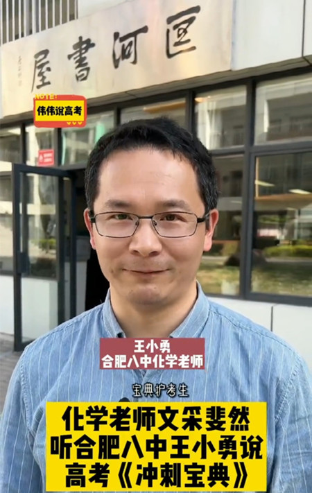 王小勇_副本.jpg