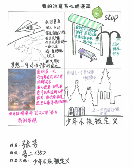 QQ图片20220826164548.png