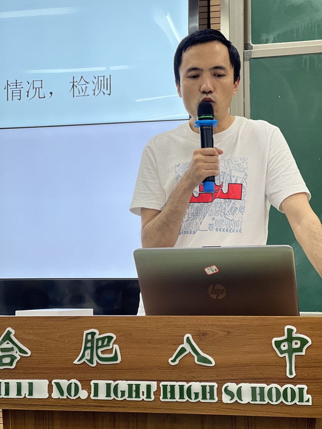 陆睿_副本.jpg