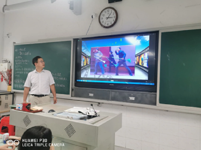 生物秦秀文老师.png