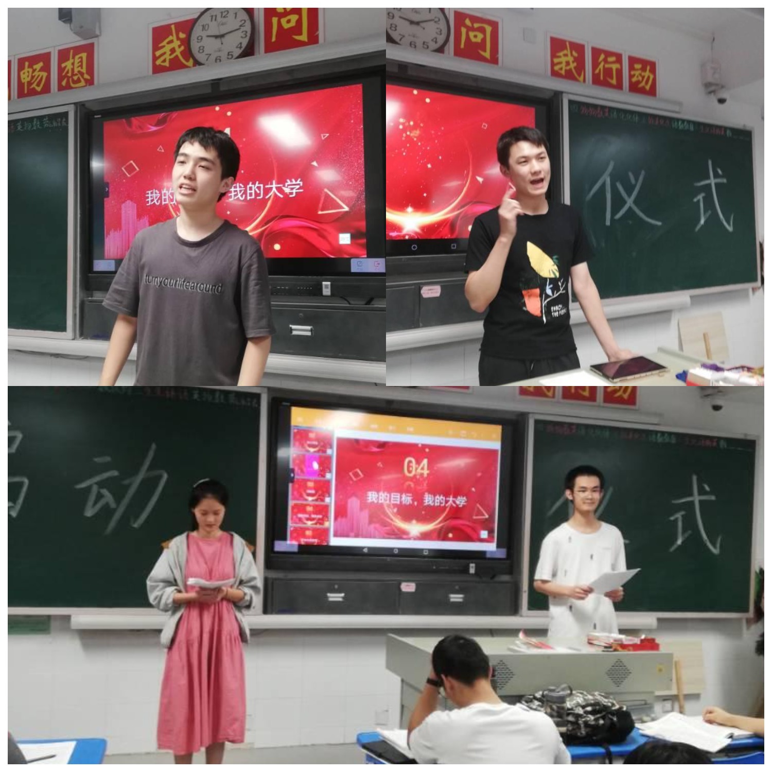 WPS图片拼图3.png