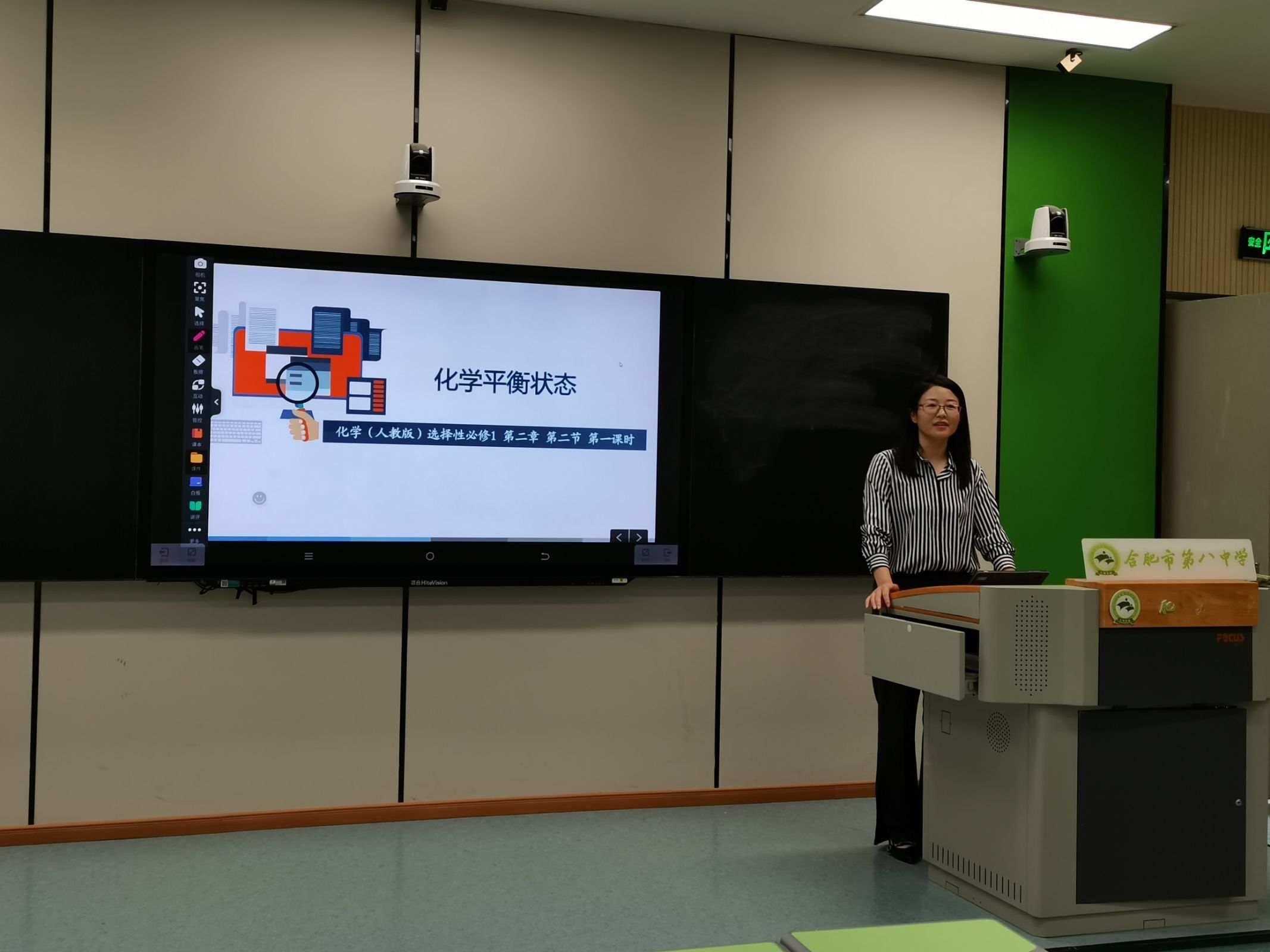 化学组.jpg