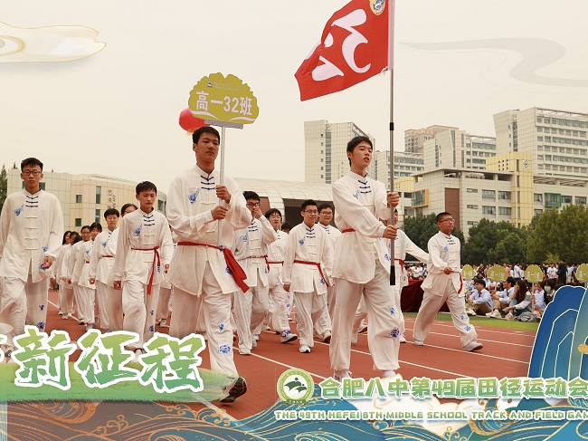 32班.jpg