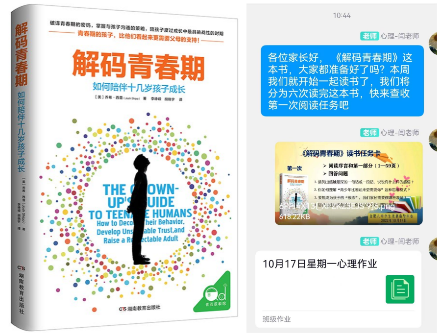 WPS图片拼图.png