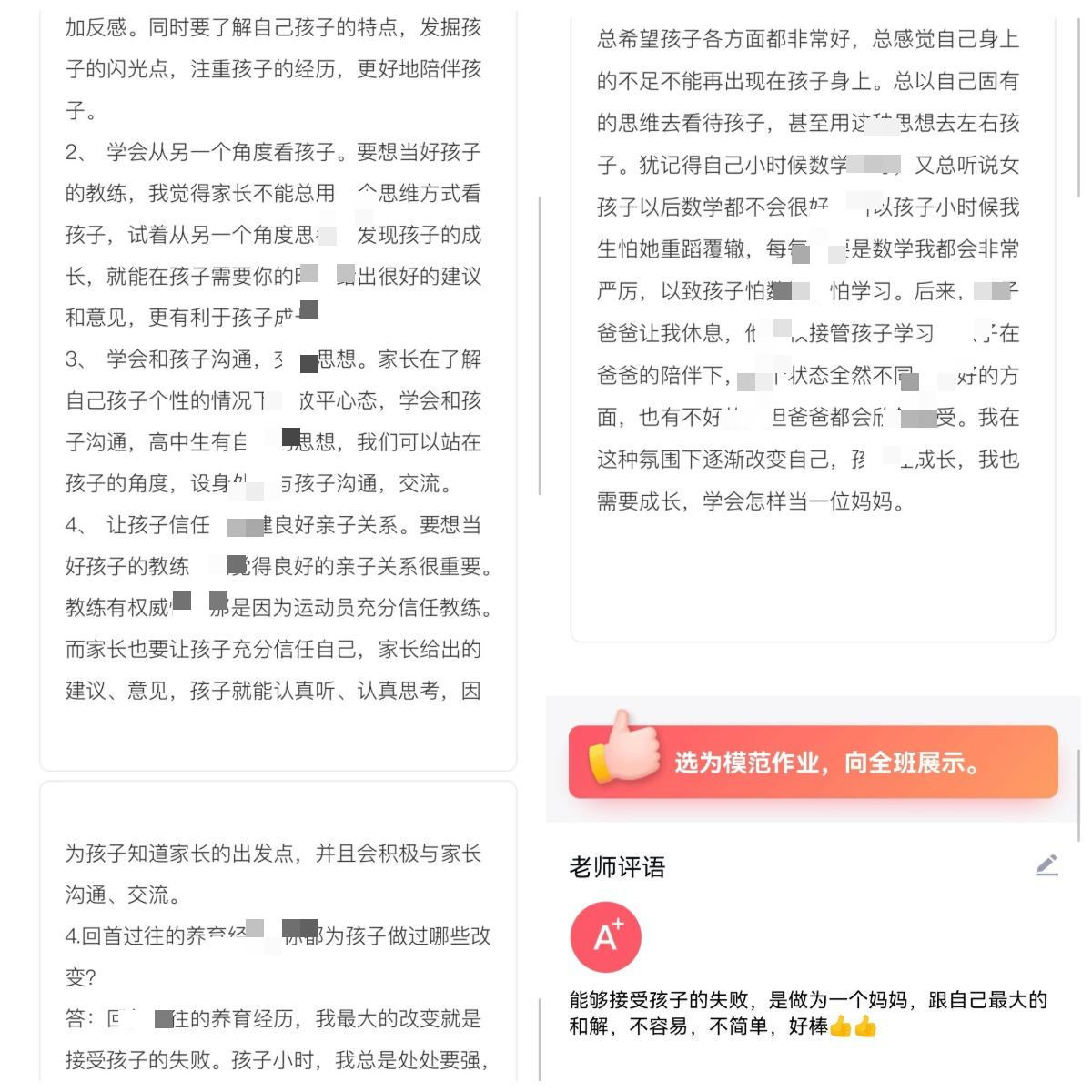 yuanlinxin 2(1).png