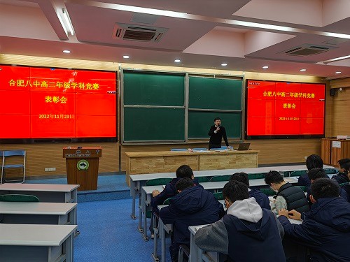 汪主持.jpg