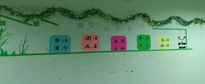 寝室7.jpg