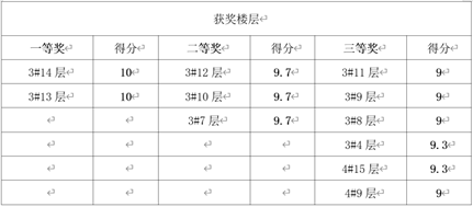寝室14.png