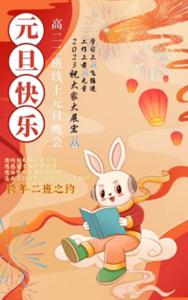 微信图片_20230102162722.png