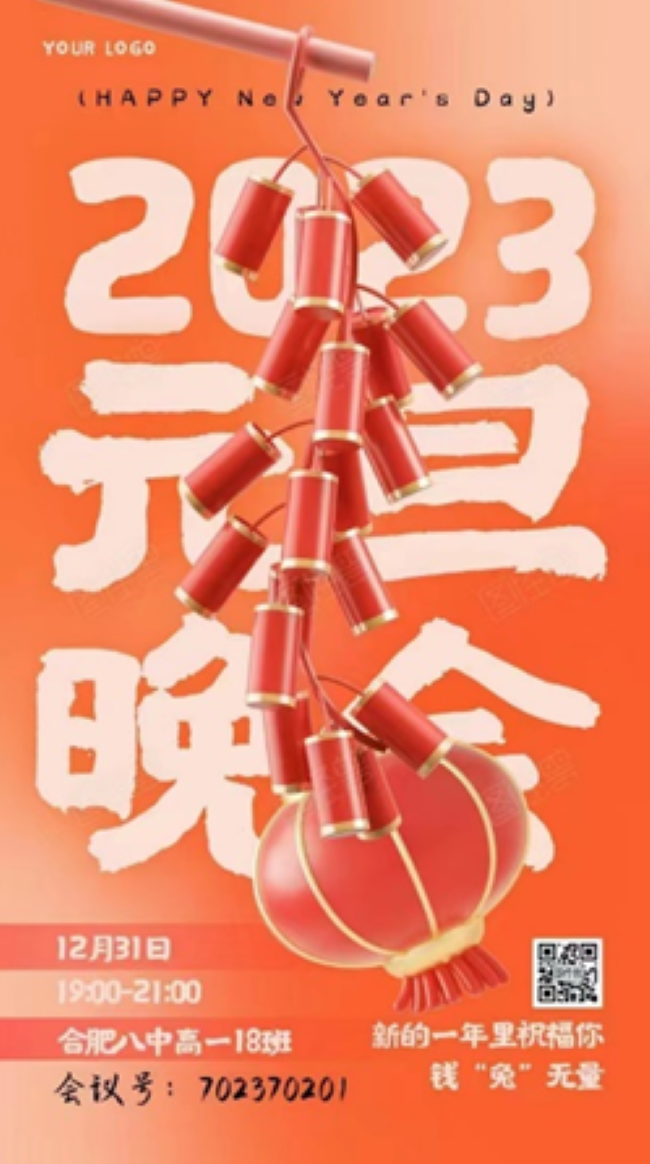 微信图片_20230102162714.png