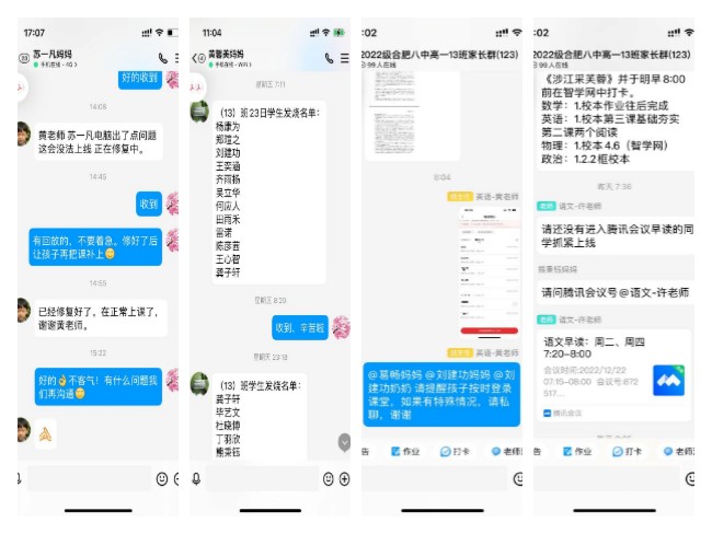 稿定设计导出-20230104-161844.jpg