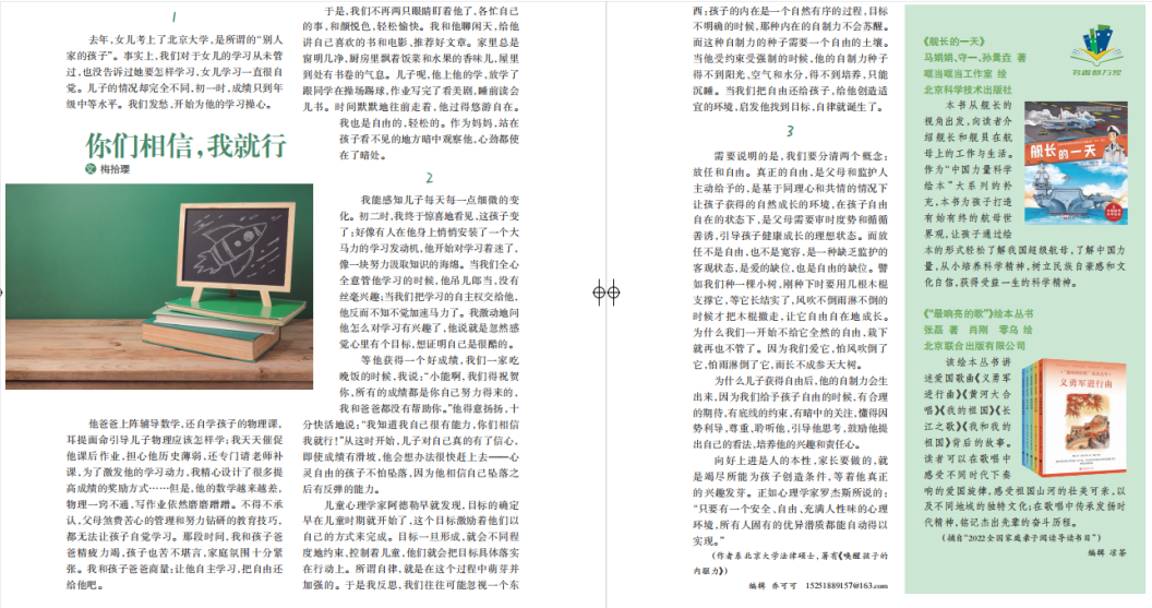 QQ截图20230120120700.png