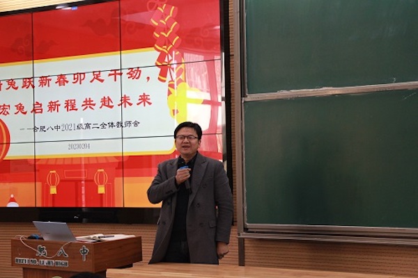 教师会6.jpg