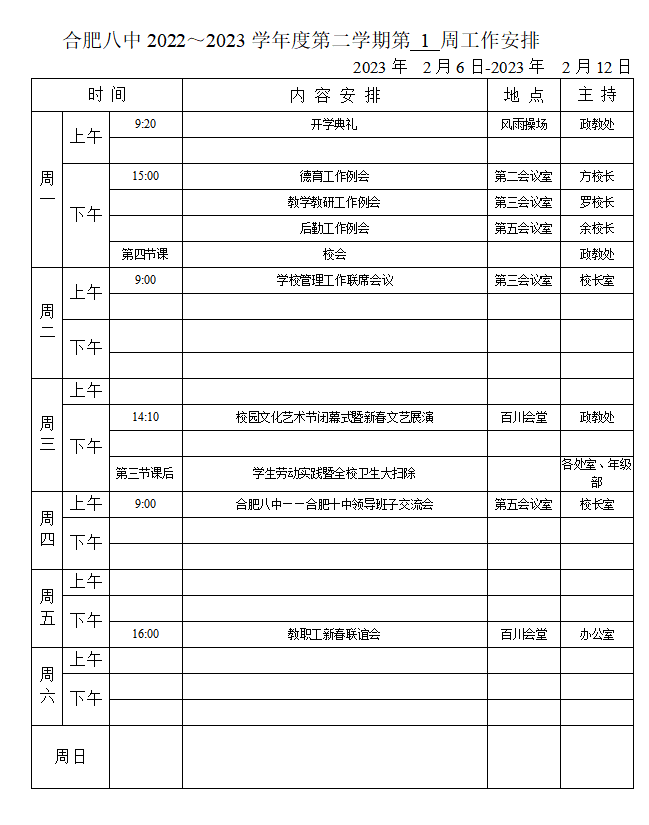 bbf4148552c56f9ba8e343feed4a4b3.png