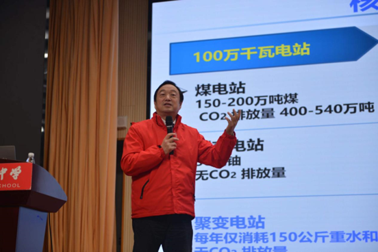 开学第一课7.png