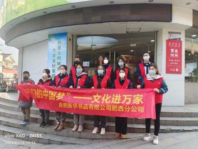 志愿者大合照.jpg