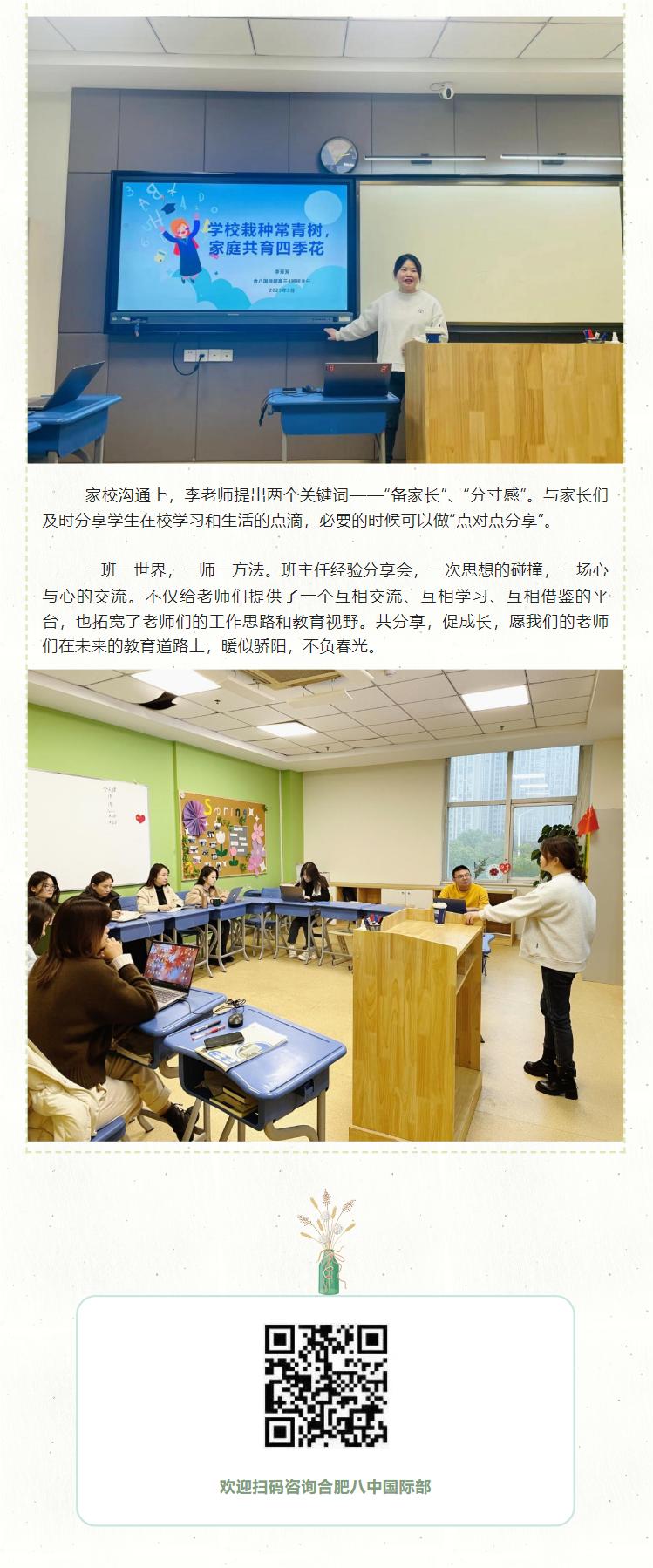 四季花(3).jpg