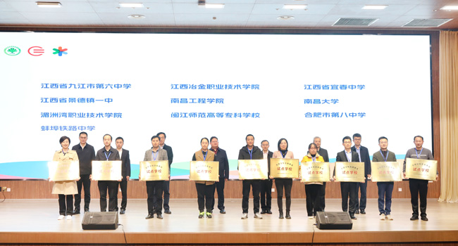 急救试点学校20.jpg