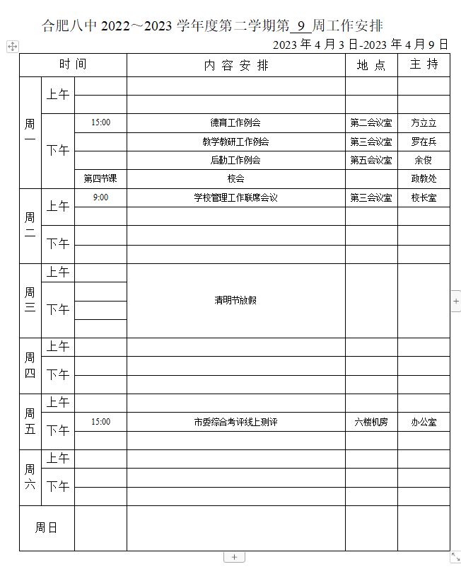 1680503735032.png
