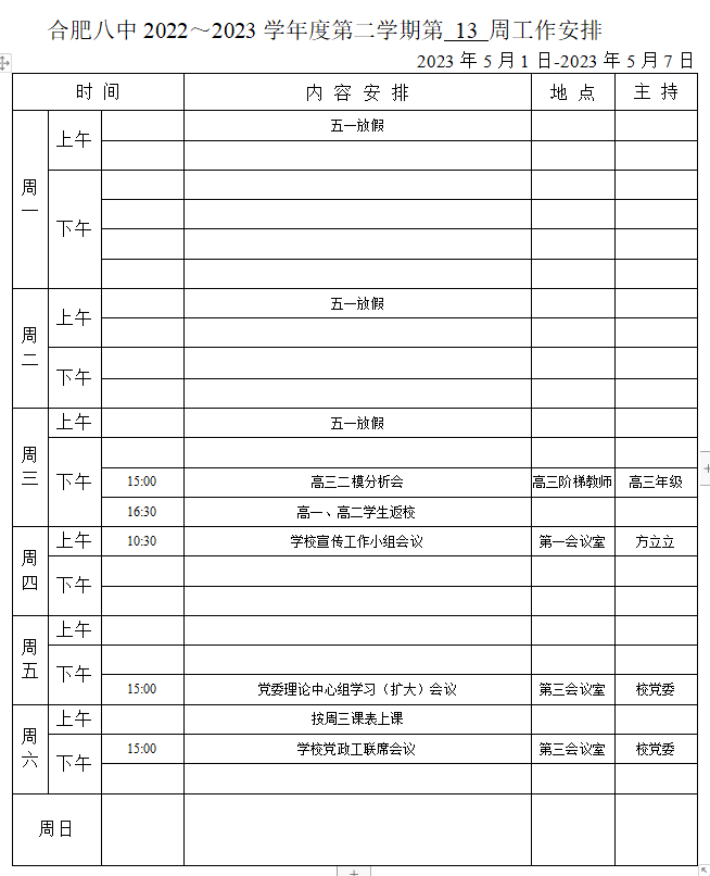 NH50~O{MO_6I346GU7YI51W.png