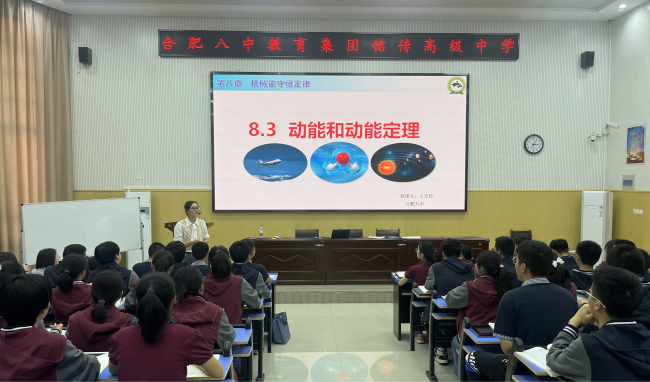 物理图片1_副本.png