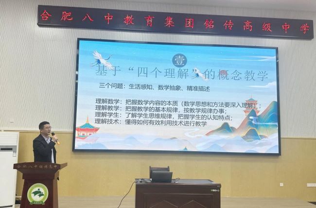 数学组3.jpg