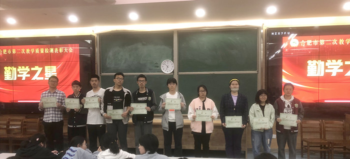 勤学之星_副本.jpg