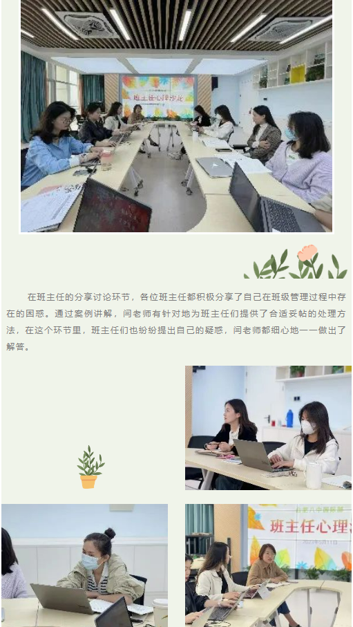 8dfe40854ea39899bcdbe0c8ff06550.png