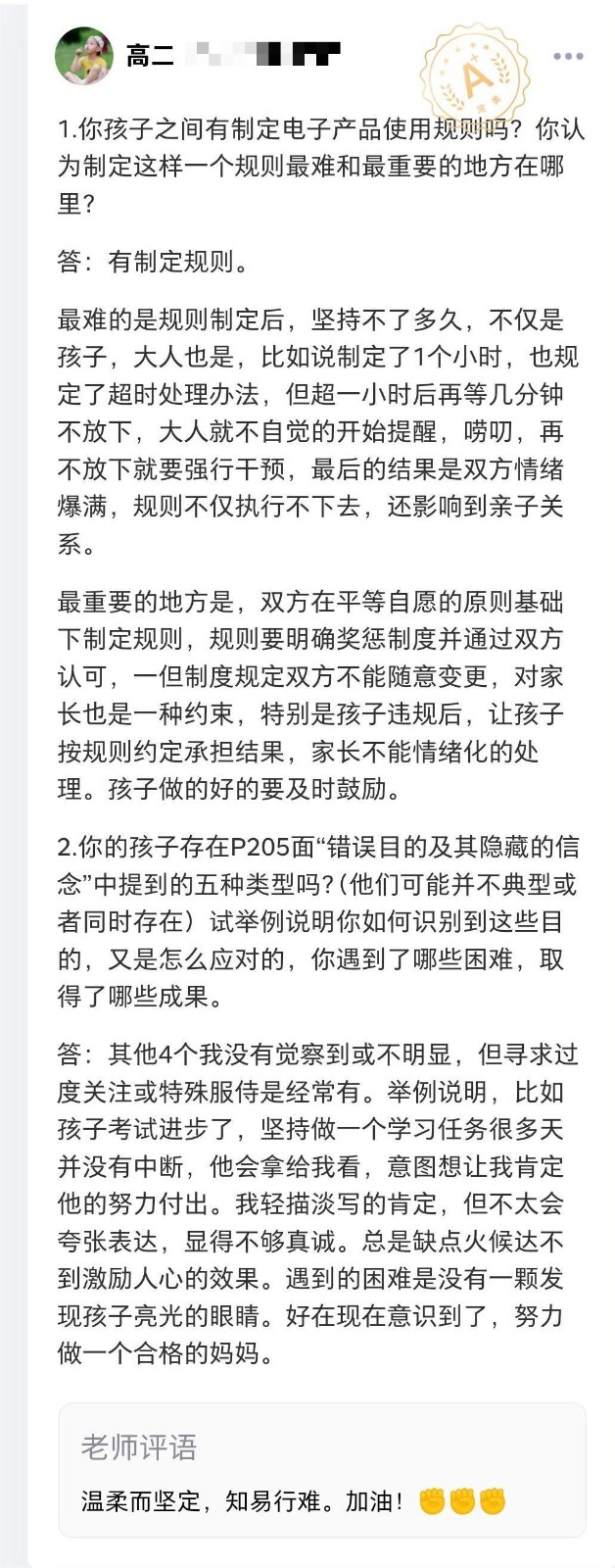 微信图片_20230526144821.jpg