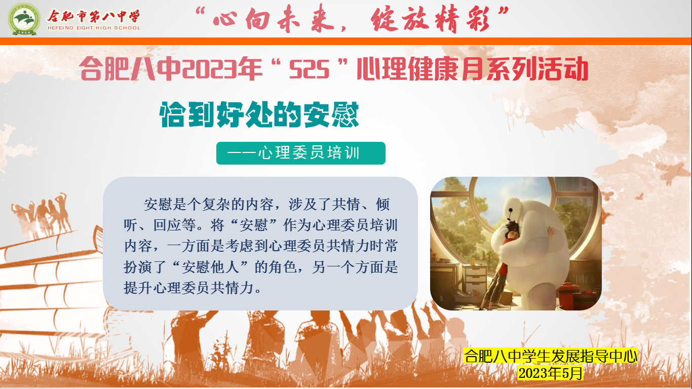 QQ图片20230525164118.png