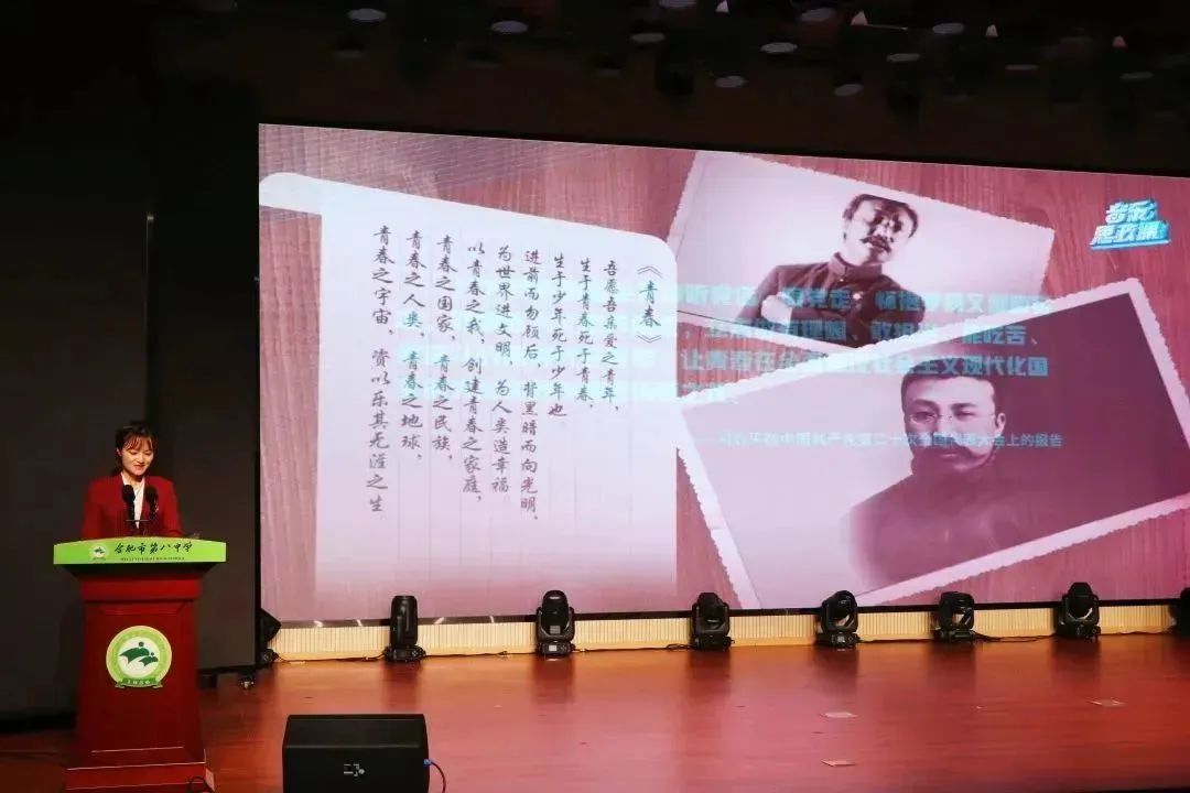 音乐思政3.jpg