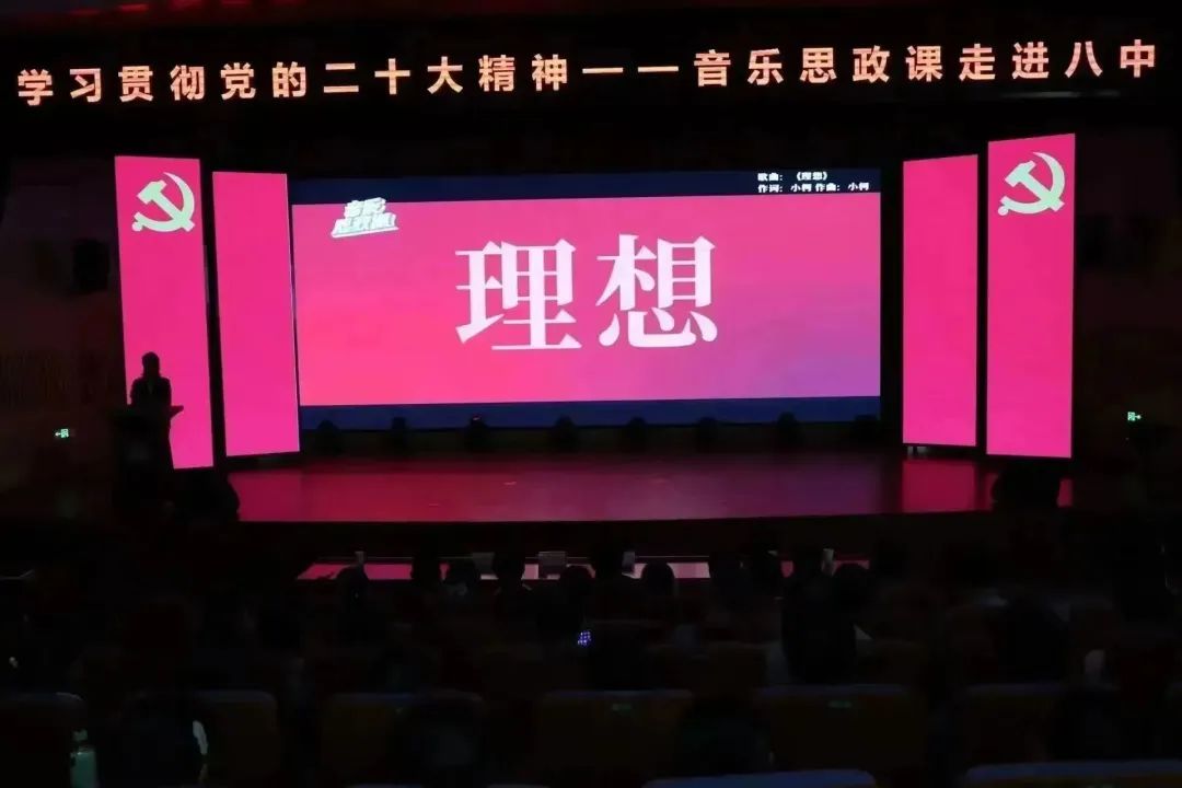 音乐思政6.jpg