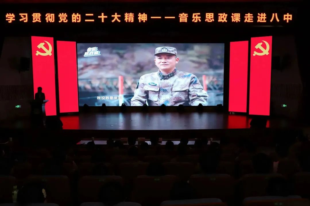 音乐思政7.jpg