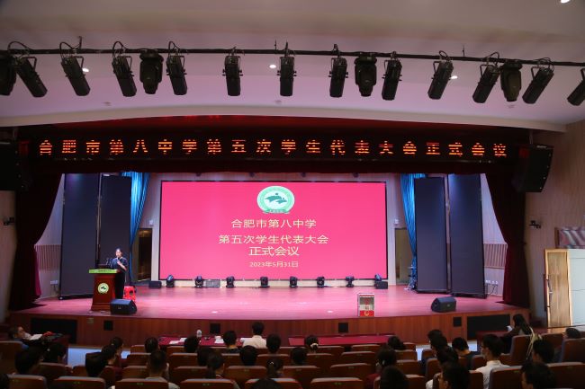 大会现场.jpg